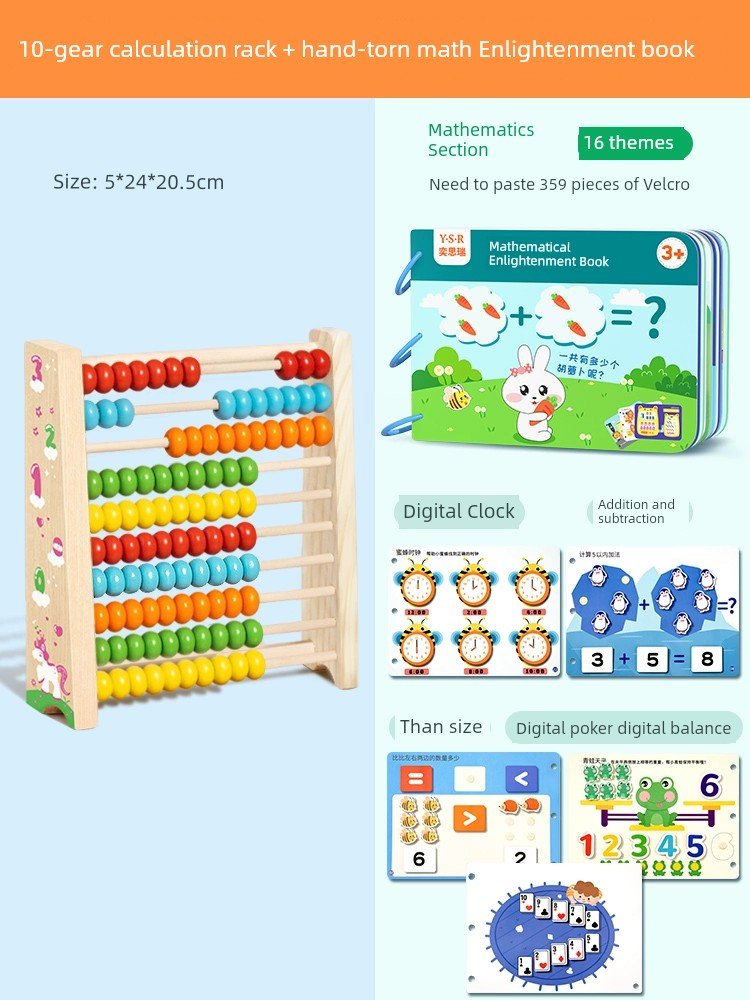 Montessori 10-Grid Math Toy – Addition & Subtraction Learning Aid for Kindergarten & Early Education